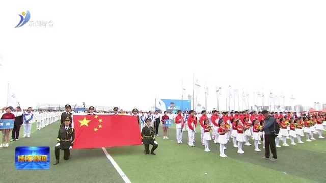 山东省第十六届全民健身运动会在我市开幕