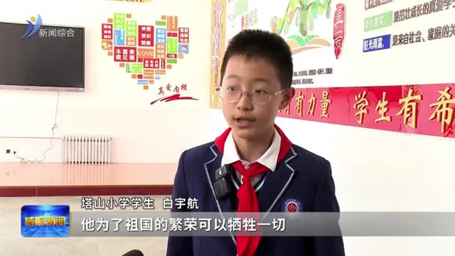 《郭永怀传》新书分享活动走进塔山小学