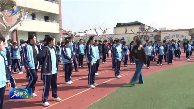 多样化体育教学 守护少年健康