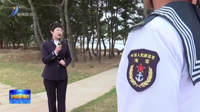 甲午故地铸军魂 党性教育砺初心