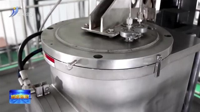 构建全周期支持体系 环翠区激活科创强引擎