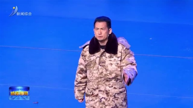 海北州生态文明建设情景党课《在那遥远的地方》专场演出走进威海