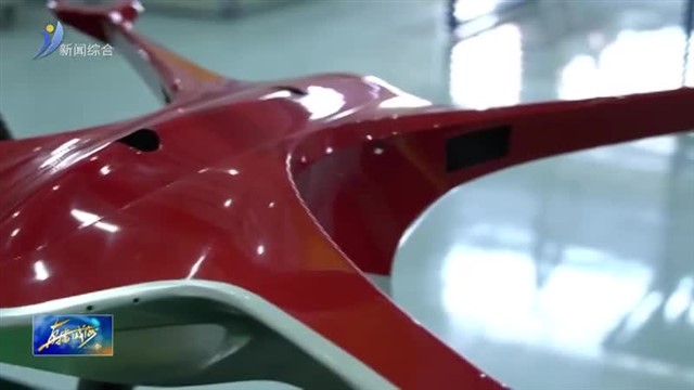 轨交技术跨界赋能 中车成型科技深耕低空经济赛道