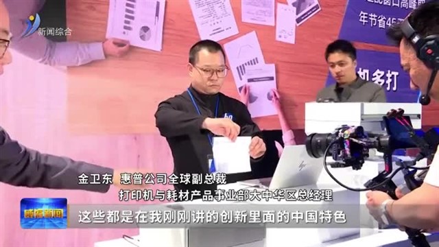 2026惠普打印春季新品在威海发布新一代激光打印机重磅亮相