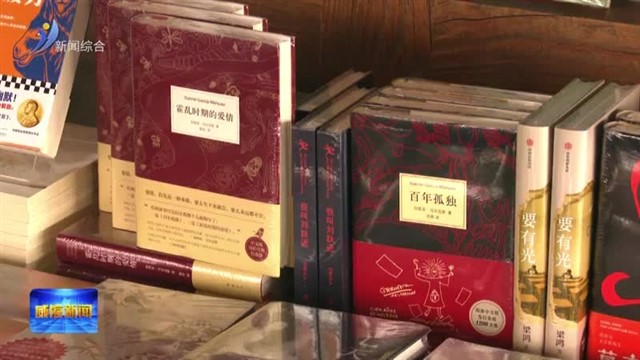 《郭永怀传》新书发布会暨“千里山海 书香威海”全民阅读活动周即将启幕