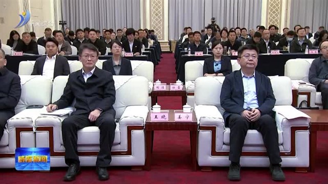省直机关“党建引领 链动赋能”助力工业经济“头号工程”对接交流会在威海举行