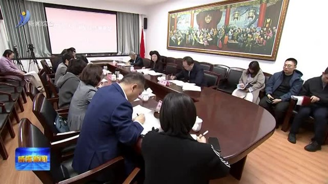 我市召开党外人士调研工作座谈会