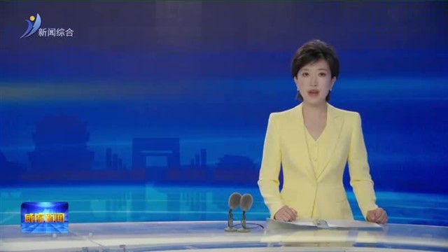 威海知识产权运营服务中心启动运营