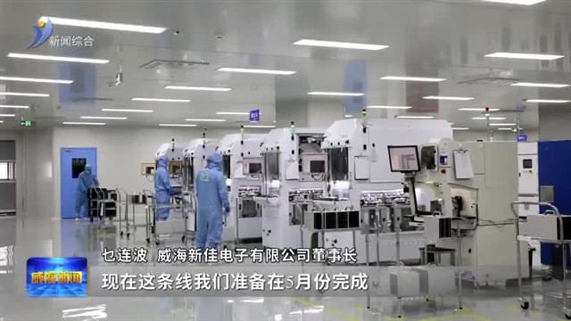 技改来的“订单潮”