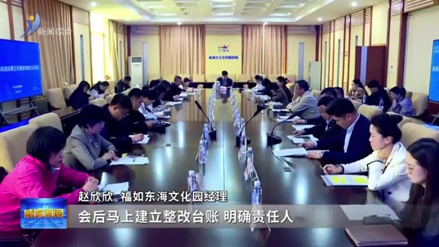 景区暗访“把脉问诊” 多措并举促品质提升