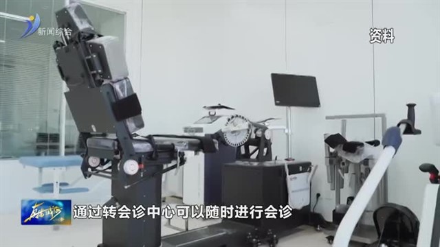 优质资源下沉基层 医防融合惠及百姓