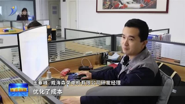 小马达“转”出大市场