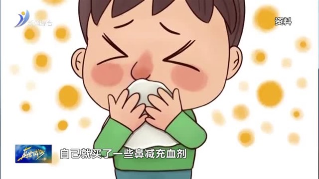 鼻炎和鼻窦炎如何区分？医生：治疗不当可能需要手术