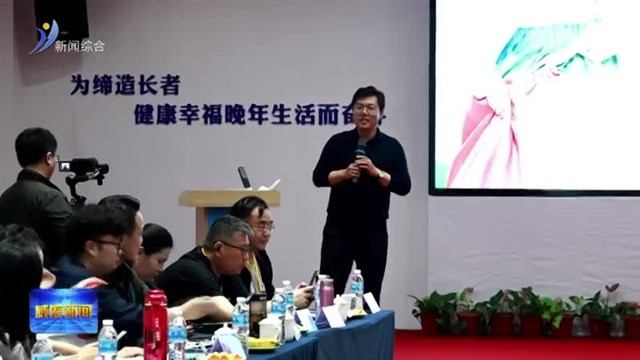 “十艺山东 康养齐鲁”暨山东（威海）老年康养文化艺术嘉年华启幕